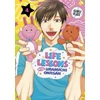 KNYGA Gaku Kuze Life Lessons with Uramichi Oniisan 4