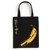 KNYGA Galison Warhol Banana Canvas Tote Bag - Juodas