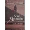 KNYGA Gao Xingjian Soul Mountain