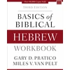 KNYGA Gary D Pratico Basics of Biblical Hebrew Workbook, Third Edition