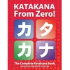 KNYGA George Trombley Katakana From Zero!