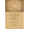 KNYGA Ghazi Bin Muhammad 100 Books on Islam in English