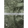 KNYGA Giampiero Bosoni Louvre Abu Dhabi: The Complete Guide. Arabic edition