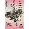 KNYGA Gillian Rubinstein Tengu's Game of Go