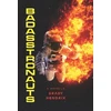 KNYGA Grady Hendrix BadAsstronauts