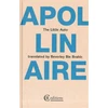 KNYGA Guillaume Apollinaire Little Auto