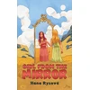 KNYGA Hana Rysova Girl from the Mirror