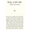 KNYGA Hanne Orstavik; Martin Aitken Stay with Me