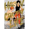 KNYGA Harada Happy Crappy Life, Volume 2