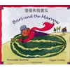 KNYGA Henriette Barkow Buri and the Marrow in Chinese and English