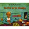 KNYGA Henriette Barkow Elves and the Shoemaker in Chinese and English