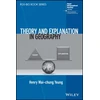 KNYGA Henry Wai-chung Yeung Theory and Explanation in Geography