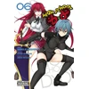 KNYGA Hiroji Mishima High School DXD, Vol. 6
