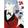 KNYGA Homura Kawamoto Kakegurui - Compulsive Gambler -, Vol. 9