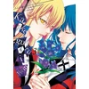 KNYGA Homura Kawamoto Kakegurui Twin, Vol. 3