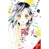 KNYGA Honey Lemon Soda, Vol. 10