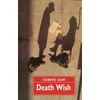 KNYGA Iceberg Slim Death Wish