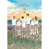 KNYGA Ichigo Takano oranžinis: The Complete Collection 2