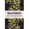 KNYGA Irina Ratushinskaia Pilkas is the Colour of Hope