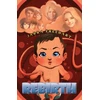 KNYGA Jarra Freehart Rebirth