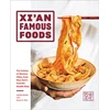 KNYGA Jason Wang Xi'an Famous Foods