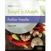 KNYGA Jayne Hill CBAC TGAU Paratoi Bwyd a Maeth – Profion Ymarfer (WJEC Eduqas GCSE Food Preparation and Nutrition: Practice Tests)