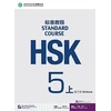 KNYGA Jiang Liping HSK Standard Course 5A - Workbook