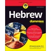 KNYGA Jill Suzanne Jacobs Hebrew For Dummies