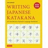 KNYGA Jim Gleeson Writing Japanese Katakana