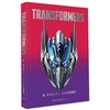 KNYGA Jim Sorenson Transformers: A Visual History