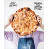 KNYGA Joe Beddia Pizza Camp: Recipes from Picerija Beddia