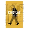 KNYGA John Porcellino King-cat Classix