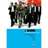 KNYGA John Wagner Judge Dredd: The Complete Case Files 38