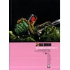 KNYGA John Wagner Judge Dredd: The Complete Case Files 17