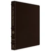 KNYGA Jonathan Gibson Be Thou My Vision, A Liturgy for Daily Worship