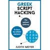 KNYGA Judith Meyer Greek Script Hacking