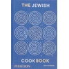KNYGA Julia Turshen Jewish Cookbook