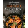 KNYGA Julie Neville Authentic Spanish Cooking