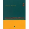 KNYGA K Arbanitakes Communicate in Greek Book 2