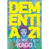 KNYGA Kago Dementia 21 Vol. 2