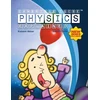 KNYGA Kaleem Akbar Cambridge IGCSE Physics Explained