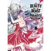 KNYGA Kaori Yuki Beauty and the Beast of Paradise Lost 4