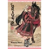 KNYGA Kaoru Mori Bride's Story, Vol. 6