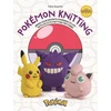 KNYGA Kate Boyette PokeMon Knitting
