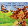 KNYGA Kate Clynes Goldilocks and the Three Bears in Arabic and English