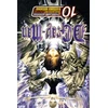 KNYGA Katsura Hoshino D.Gray-man, Vol. 10