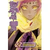 KNYGA Katsura Hoshino D.Gray-man, Vol. 27