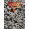 KNYGA Kazuo Umezz Orochi: The Perfect Edition, Vol. 2