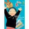 KNYGA Kei Itoi Adults' Picture Book: New Edition, Vol. 3