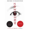 KNYGA Keigo Higashino Newcomer